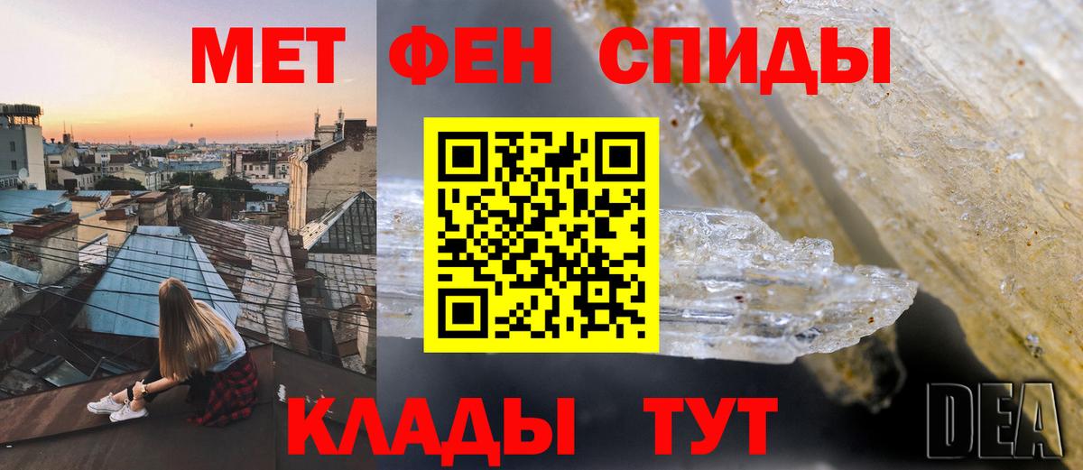 Апшеронск  блэк спрут рабочий сайт  АМФ  Вход с VPN  АМФ 98% 