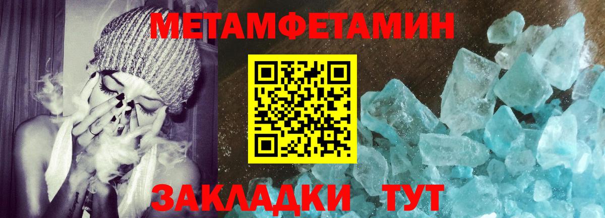 Amphetamine 97%  АМФ  Апшеронск 