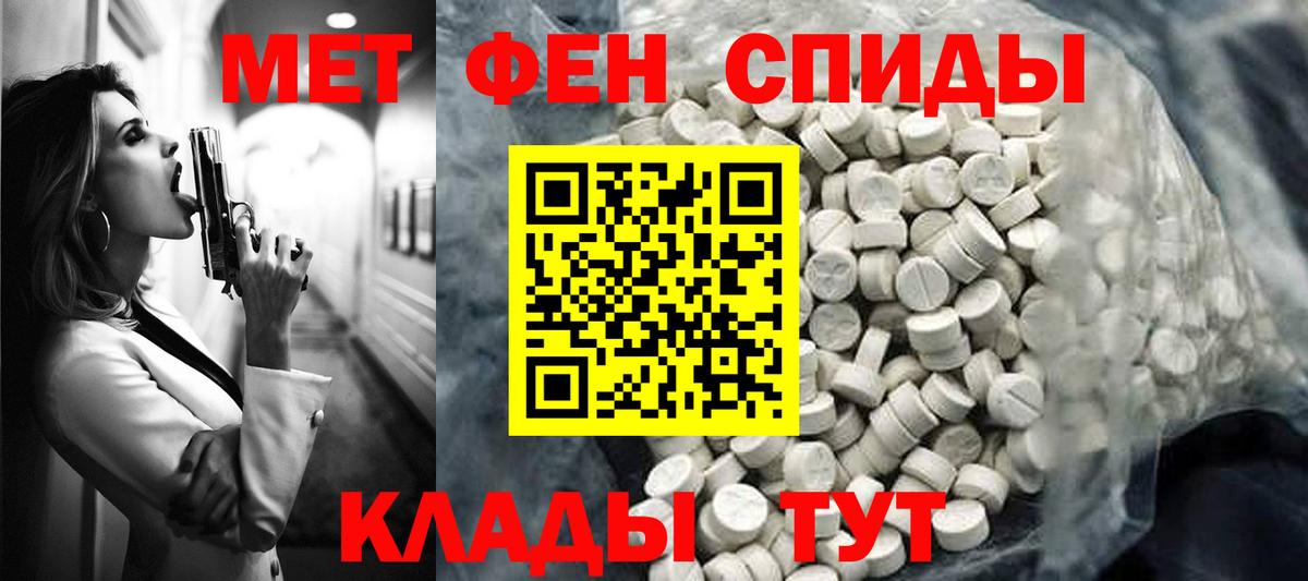 Amphetamine VHQ Апшеронск