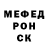Amphetamine Розовый DOREN SHOW