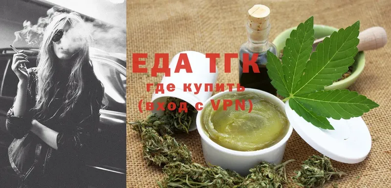 где найти   Апшеронск  Canna-Cookies конопля 
