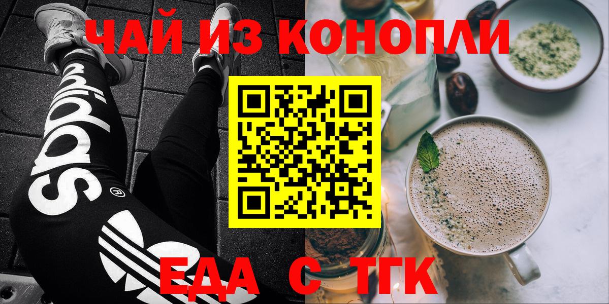 ГАШ  Вход с VPN  Апшеронск  LSD-25  Мяу-Мяу  КОКАИН  ГАШ  A PVP 