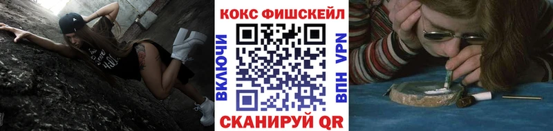 COCAIN VHQ  Апшеронск 