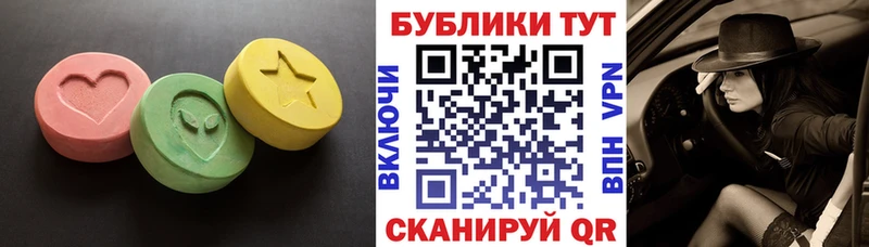 даркнет сайт  Апшеронск  ЭКСТАЗИ 250 мг 