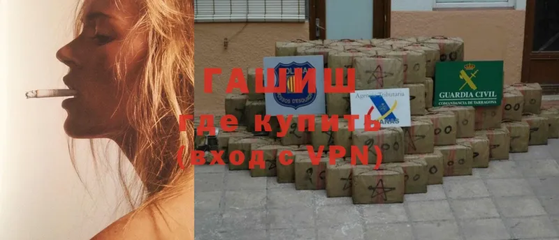 ГАШ Изолятор  цена   Апшеронск 