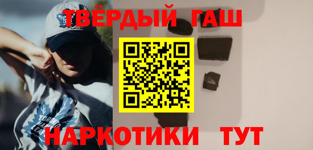 APVP Апшеронск
