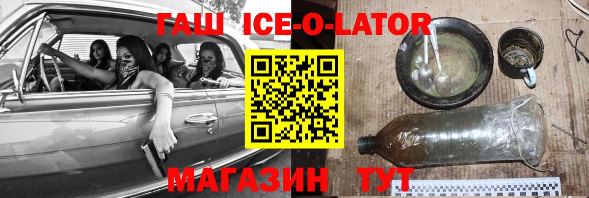 Гашиш  КОКАИН  Апшеронск  КОКАИН  Меф МЯУ МЯУ   КЕТАМИН  Codein  ГАШ  МАРИХУАНА 