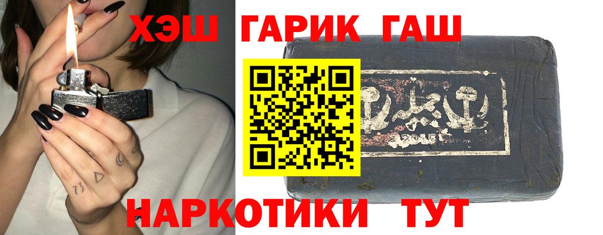 ГАШ Изолятор Апшеронск
