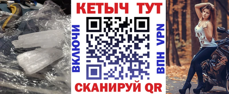 OMG ТОР  Апшеронск  КЕТАМИН VHQ 