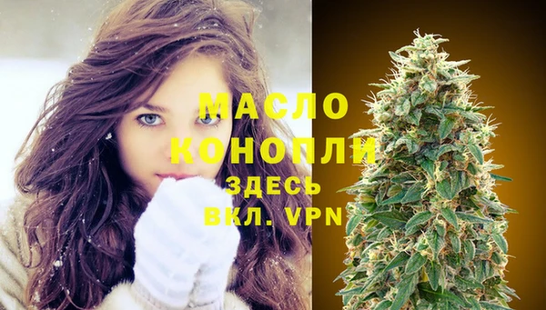 мет Ессентукская