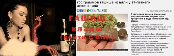 гидропоника Барнаул