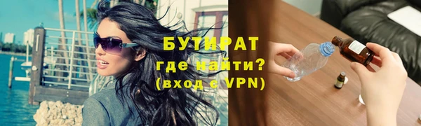таблы Фурманов