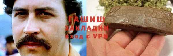 героин Санкт-Петербург