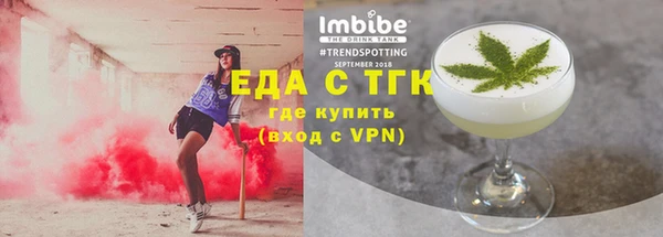 таблы Фурманов