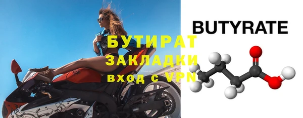 MDMA Тольятти