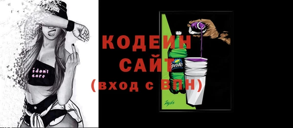 MDMA Тольятти