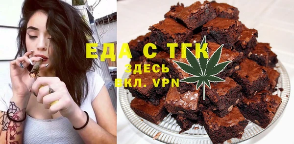 крисы Ханты-Мансийск