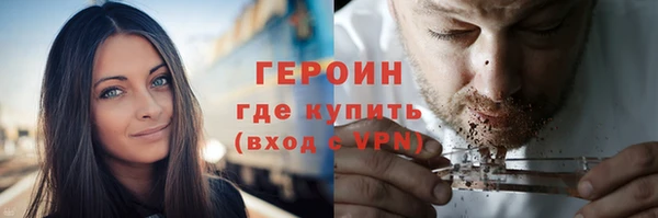 альфа пвп Краснослободск