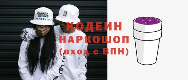 гидропоника Барнаул
