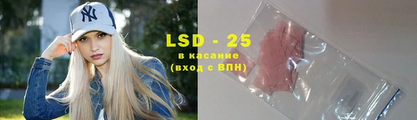 мет Ессентукская