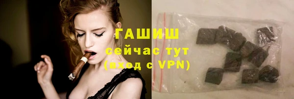 мет Ессентукская
