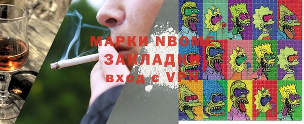 героин Санкт-Петербург