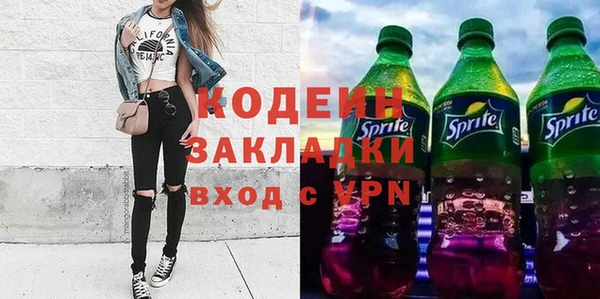 мет Новосибирск
