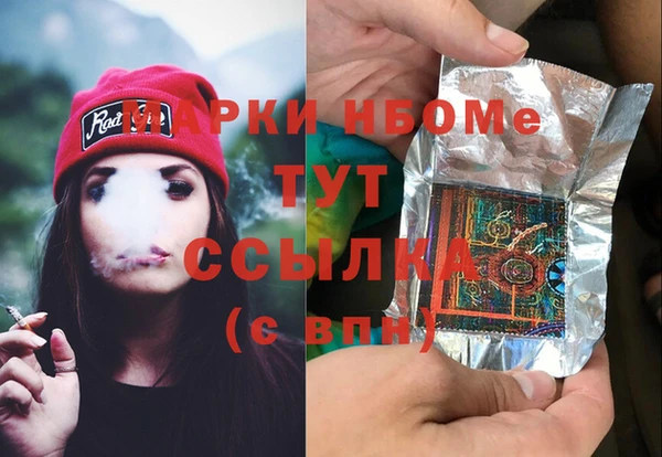 MDMA Тольятти