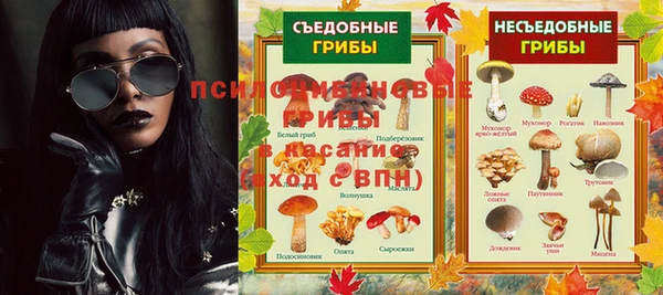 MDMA Тольятти