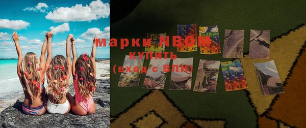 Альфа ПВП Хадыженск