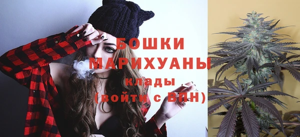 мет Ессентукская