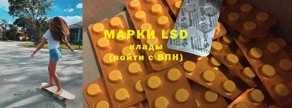 мет Новосибирск