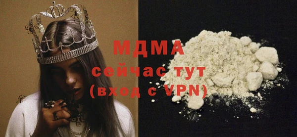 Альфа ПВП Хадыженск