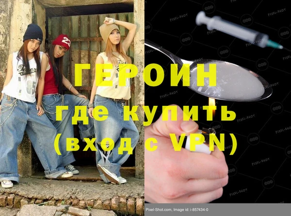 MDMA Тольятти