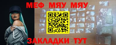 скорость mdpv Апшеронск