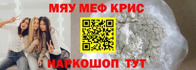 героин Абинск