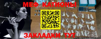 мет Балашиха