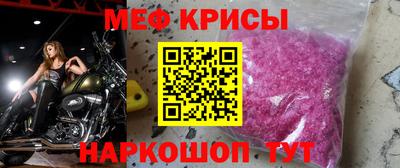 прущая мука Абакан
