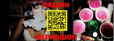 бутират Апшеронск