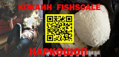 меф VHQ Аргун