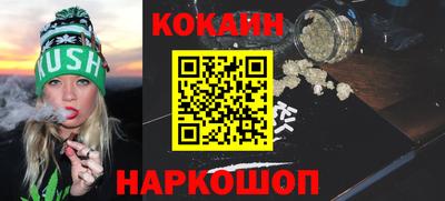 меф VHQ Аргун