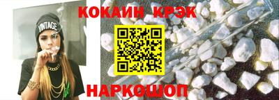 героин Абинск