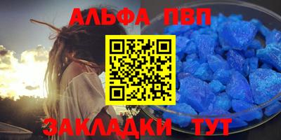 бутират Апшеронск