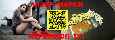 скорость mdpv Апшеронск