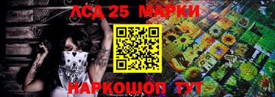 меф VHQ Аргун