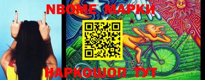 меф VHQ Аргун