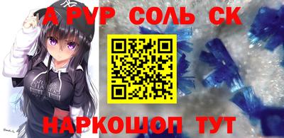 меф VHQ Аргун