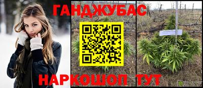 меф VHQ Аргун