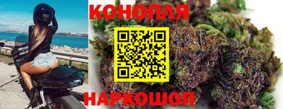 бутират Апшеронск
