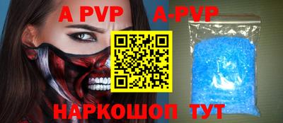 меф VHQ Аргун
